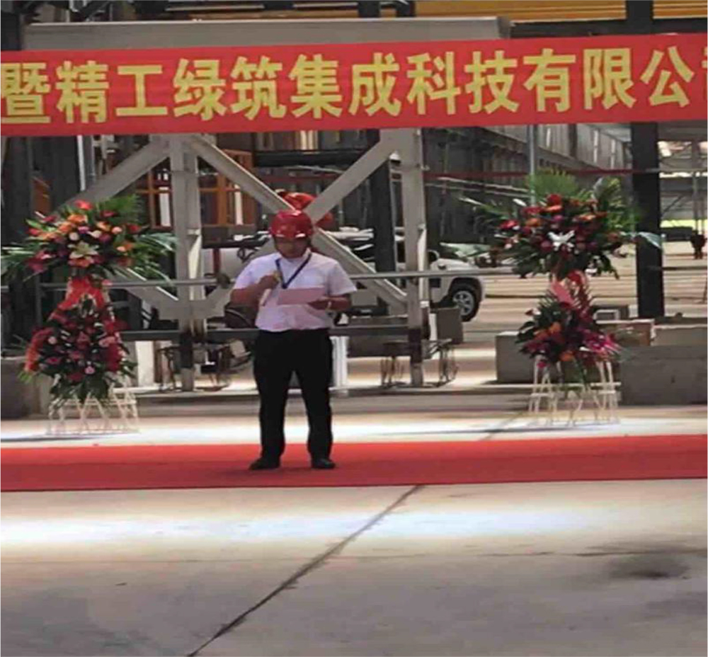 Briefing on the successful completion of the trial operation ceremony of Qinhuangdao Seiko Green Concrete Mixing Station (Figure 1)