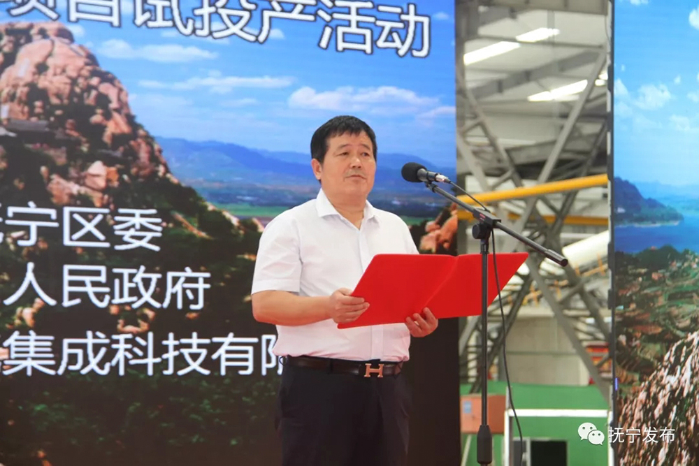 Qinhuangdao Seiko Green Building Industrial Base Project was successfully put into operation (Figure 3)