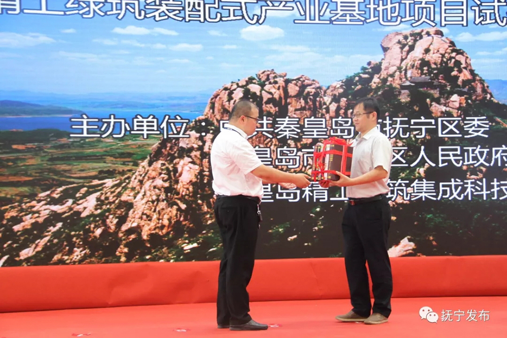 The Qinhuangdao Seiko Green Building Industrial Base Project was successfully put into operation (Figure 6).